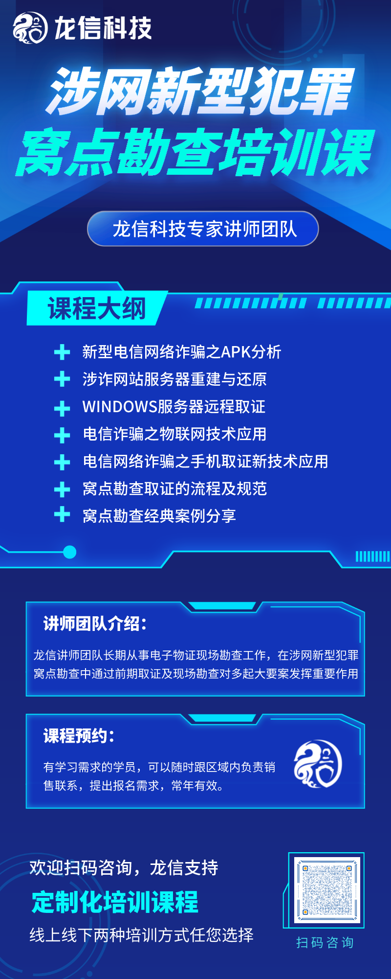 默认标题_长图海报_2022-07-02+14_26_02.png