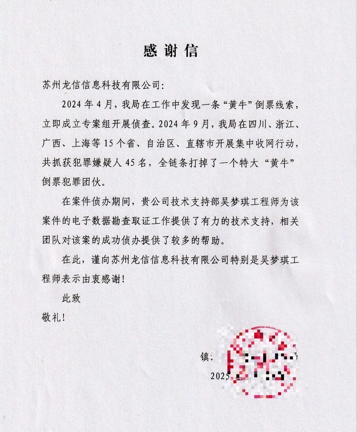 1737446301157754.jpg d224f04995ae314d533f18f958c45bef.jpg