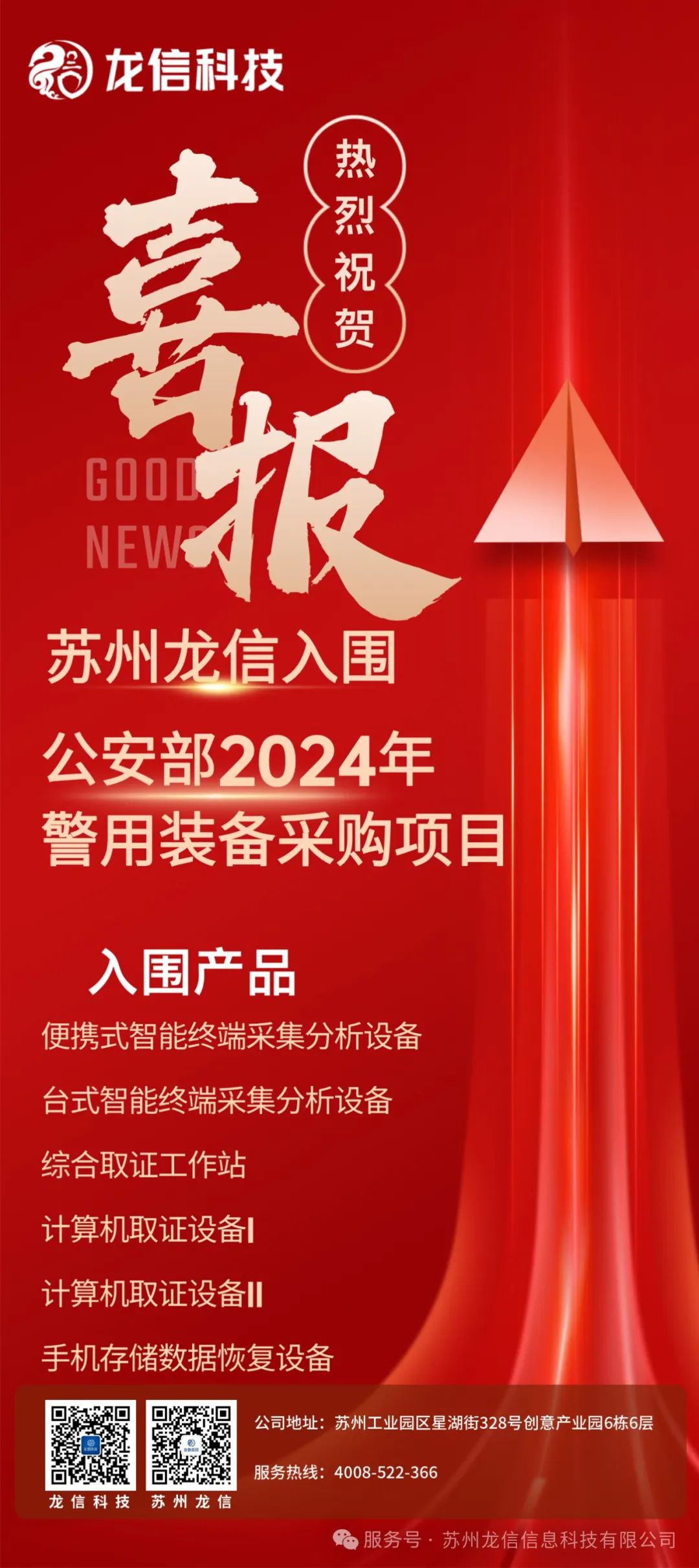 1740553141173146.jpg 21.jpg