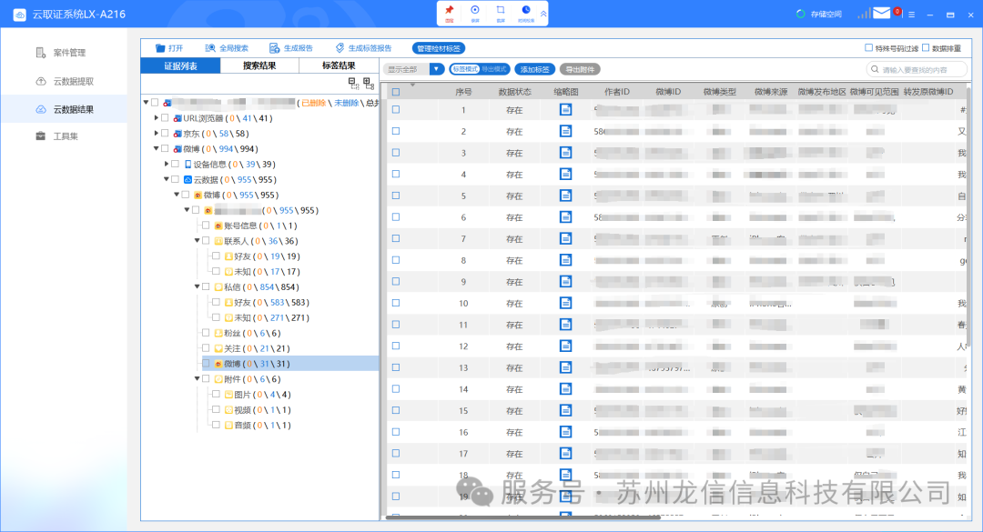 1741858120100235.png 24.png