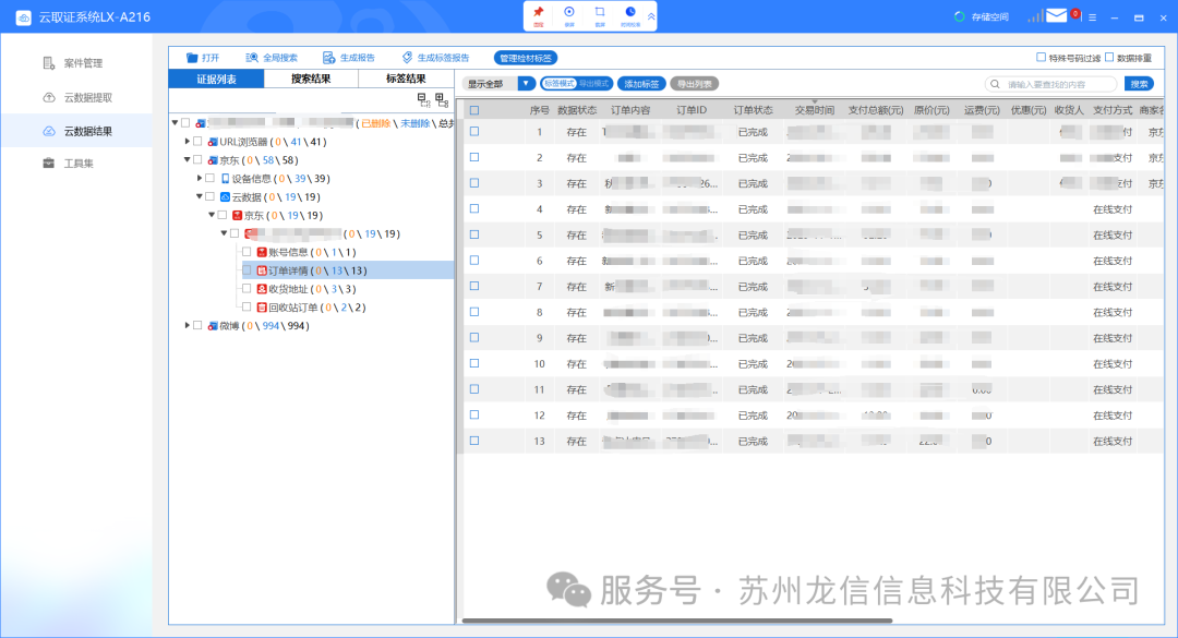 1741858127119467.png 25.png