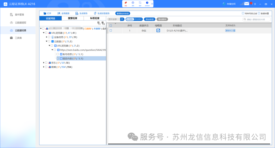 1741858135166950.png 26.png