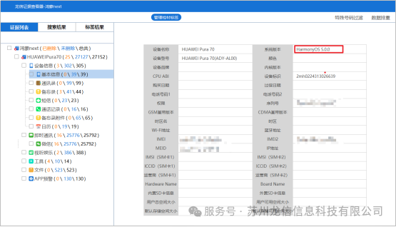 1741858142684520.png 27.png