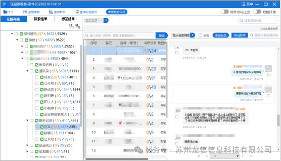 1741858151739750.png 28.png