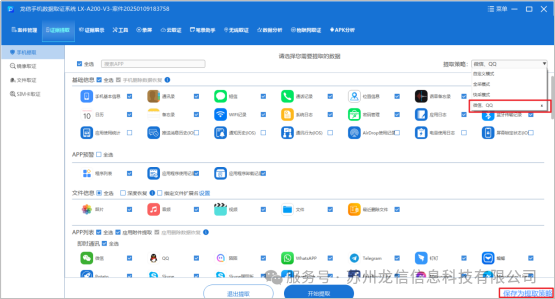 1741858164603867.png 30.png