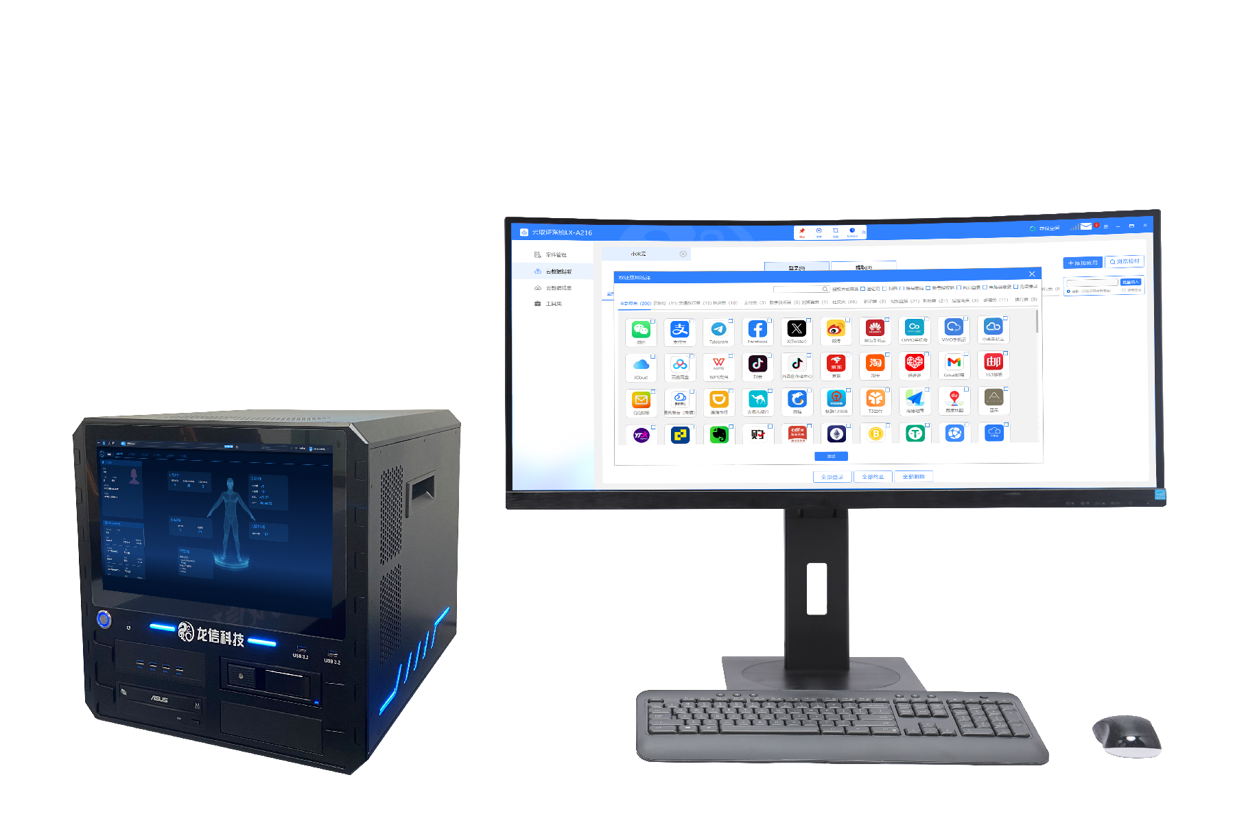 LX-A216云取证系统