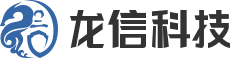 龙信科技