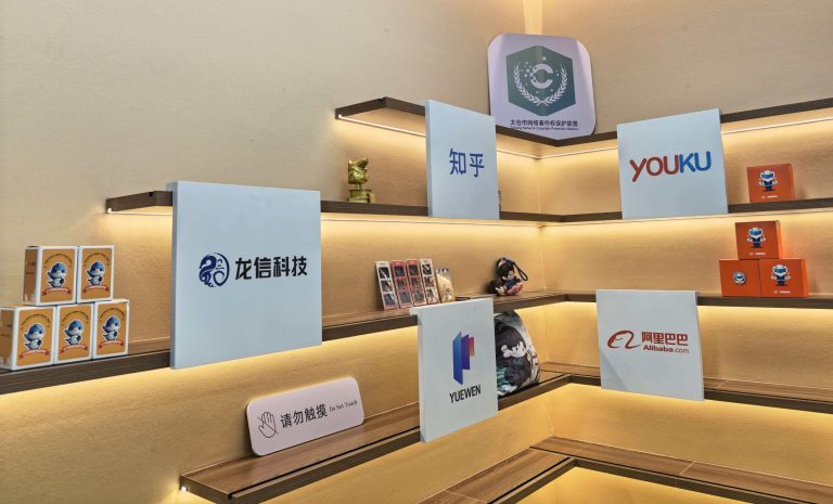 太仓网络著作权保护联盟携手龙信科技，护航新质生产力