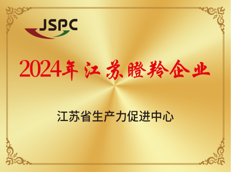 资质证书
