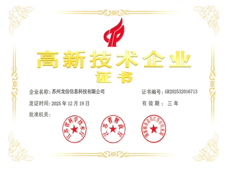 资质证书