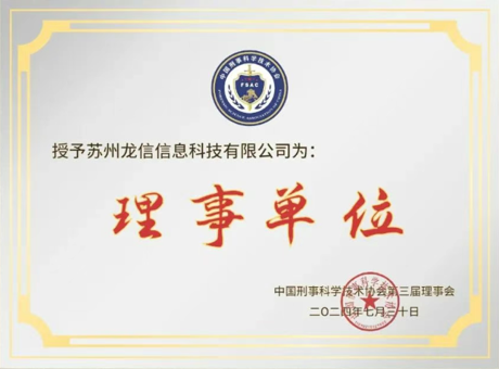 资质证书