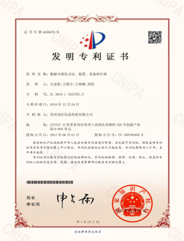 资质证书