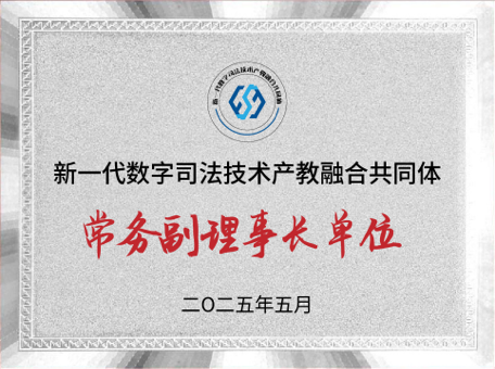 资质证书