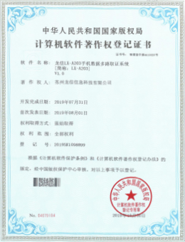 资质证书
