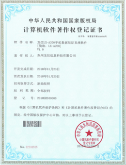 资质证书
